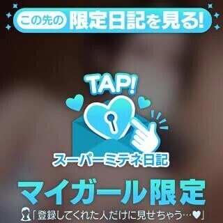 アレを取ったよ🤍