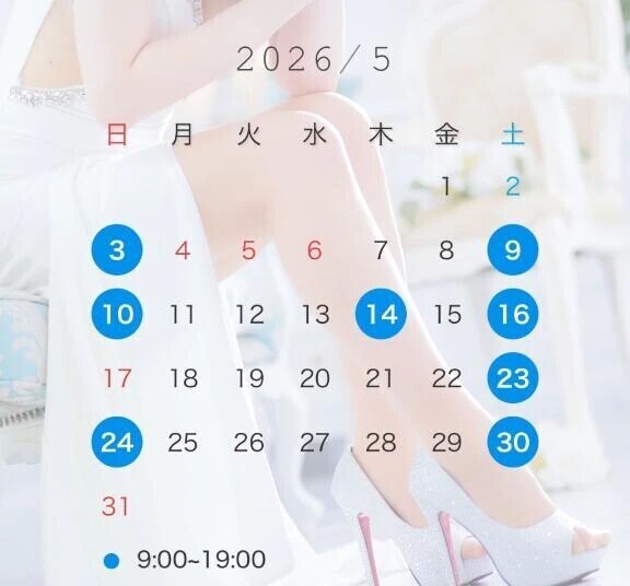 🤍姫予約💌特典🤍