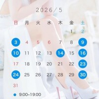 すずね(新人割7/7まで)