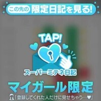 まだ反映されてないけど！