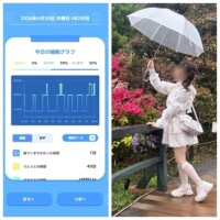 5-001.おあよ☔️☔️☔️