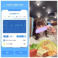5-005.おあよ土曜日♡