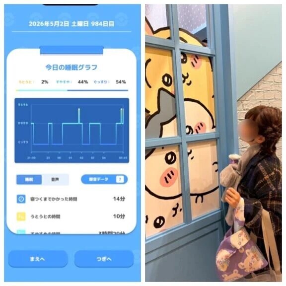 5-011.おあよ日曜日♡