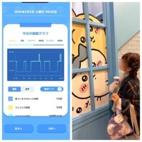 5-011.おあよ日曜日♡