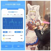 5-028.おあよ火曜日♡