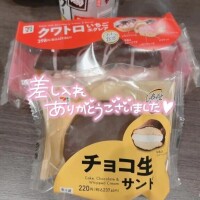 🌼ありがとう🌼