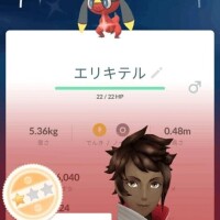 5-031.みみのみーぽち♡