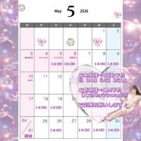 16:00〜出勤です♡