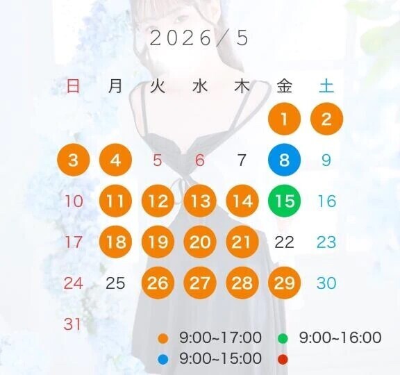 🦋5月のシフト🦋