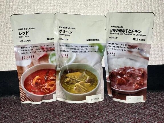 🍛ありがとう🍛