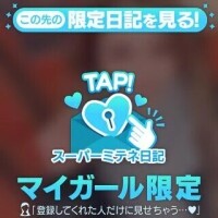 💛見てよね🥳
