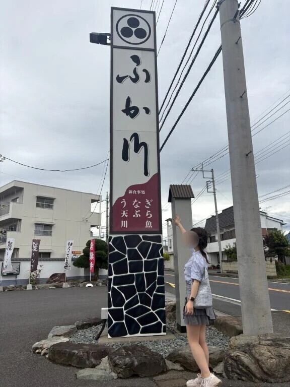 5-048.うなぎ🚌
