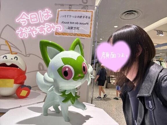 お休み頂きました！