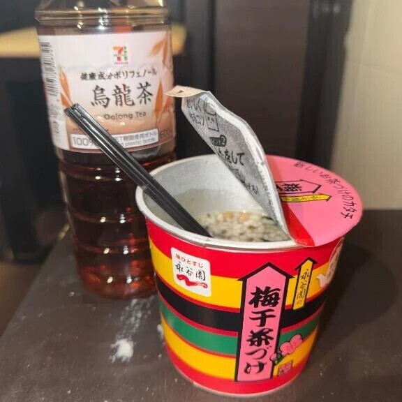 今更筋肉痛きた