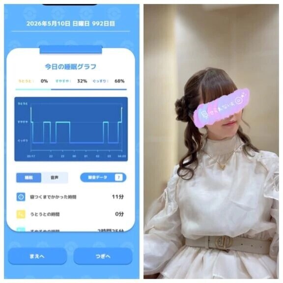 5-062.おあよ月曜日♡