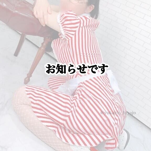 5月はお休みします