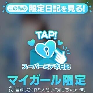 優先しませんか？