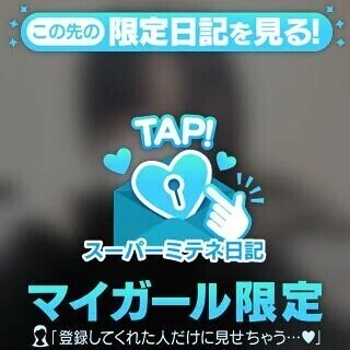 たくさん気持ちよくなって？🩵