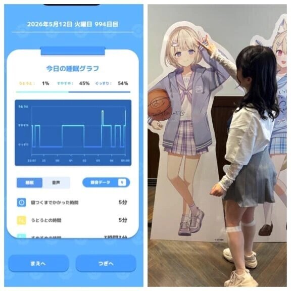 5-072.おあよ水曜日♡