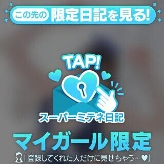 素直な人は好き♡