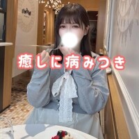 みつき(新人割5/30まで)