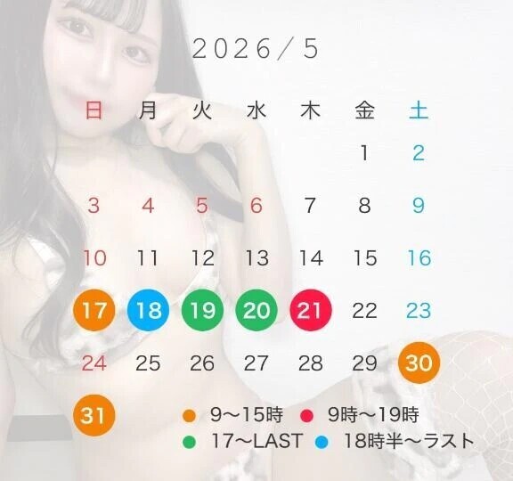 シフト変更