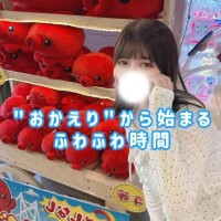 みつき(新人割5/30まで)