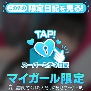 もね🪷