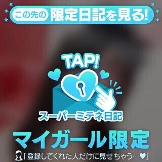 🩷脳イキタイプ