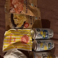 えま