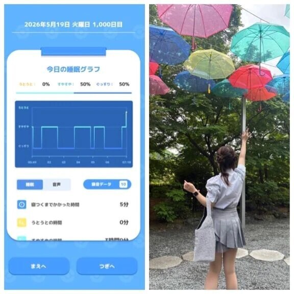5-100.おあよ火曜日♡