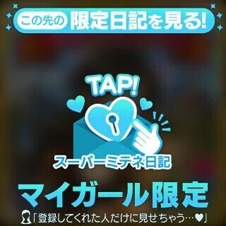 きてきて〜💞