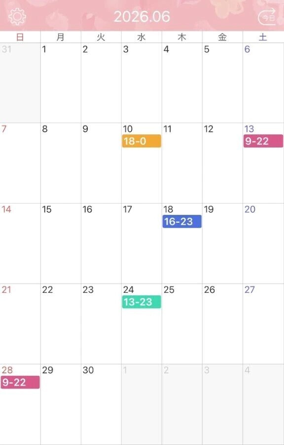 ☔️6月の予定☔️