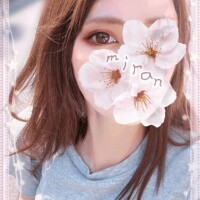 みらん(新人割5/25まで)