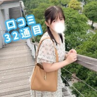 みつき(新人割5/30まで)