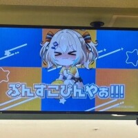 5-133.みみのみーぽち♡