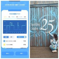 5-138.おあよ♡水曜日