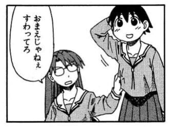 お休みの日は