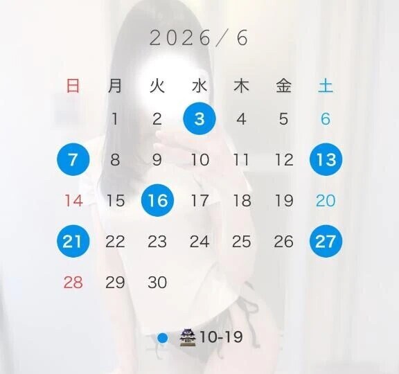 6月の予定🗓️