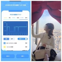 5-148.おあよ土曜日♡