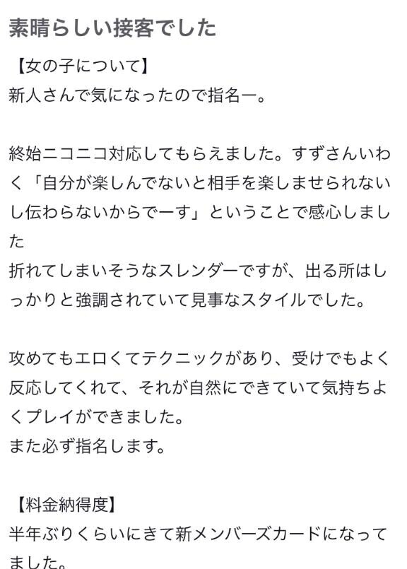 きゃ🫣