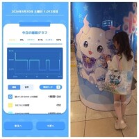 5-152.起きてる♡