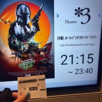 6-004.映画みてきた♡