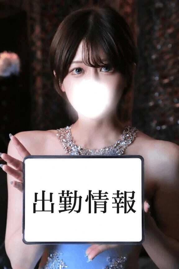 暇なので👼🏻