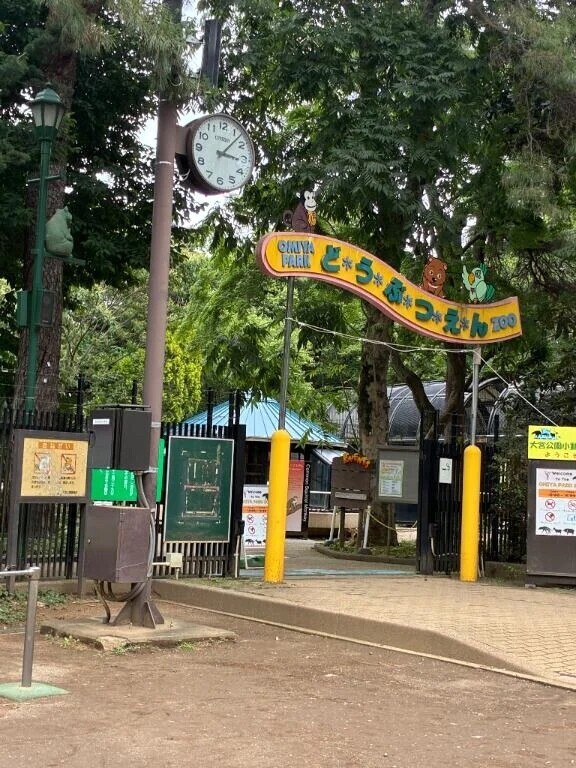 大宮公園レポ
