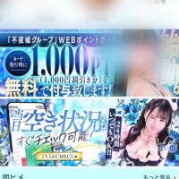まい