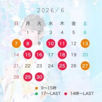6月出しましたわよ‼️