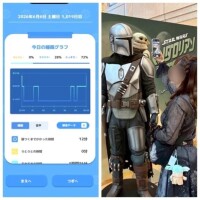6-035.おあよ土曜日♡