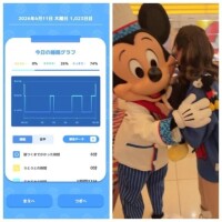 6-058.おあよ木曜日♡