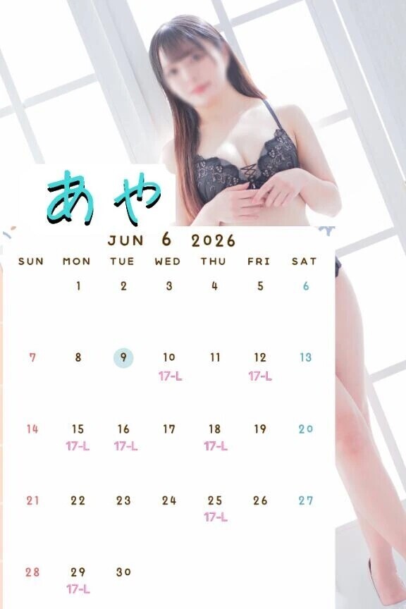 6月シフト
